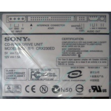 CDRW Sony CRX230ED IDE white (выход на наушники) - Климовск