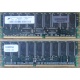 Модуль памяти 512Mb DDR ECC для HP Compaq 175918-042 (Климовск)
