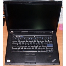 Ноутбук Lenovo Thinkpad R500 2734-7LG (Intel Core 2 Duo P8600 (2x2.4Ghz) /3072Mb DDR3 /no HDD! /15.4" TFT 1680x1050) - Климовск