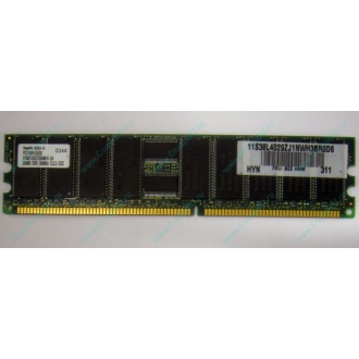 Серверная память 256Mb DDR ECC Hynix pc2100 8EE HMM 311 (Климовск)