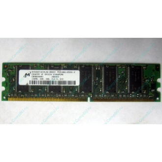 Серверная память 128Mb DDR ECC Kingmax pc2100 266MHz в Климовске, память для сервера 128 Mb DDR1 ECC pc-2100 266 MHz (Климовск)
