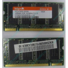Модуль памяти для ноутбуков 256MB DDR Hynix SODIMM DDR333 (PC2700) в Климовске, CL2.5 в Климовске, 200-pin  (Климовск)