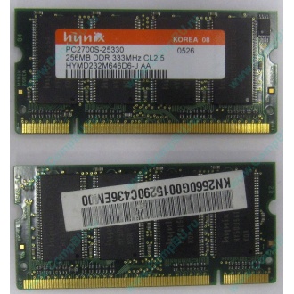 Модуль памяти для ноутбуков 256MB DDR Hynix SODIMM DDR333 (PC2700) в Климовске, CL2.5 в Климовске, 200-pin  (Климовск)