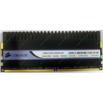 Память Б/У 1Gb DDR2 Corsair CM2X1024-8500C5D (Климовск)