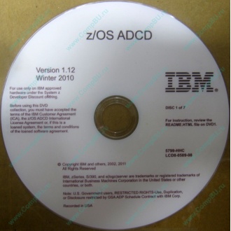 z/OS ADCD 5799-HHC в Климовске, zOS Application Developers Controlled Distributions 5799HHC (Климовск)