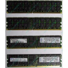 Модуль памяти 2Gb DDR2 ECC Reg IBM 73P2871 73P2867 pc3200 1.8V (Климовск)