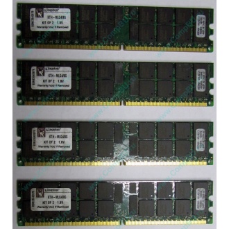 Серверная память 8Gb (2x4Gb) DDR2 ECC Reg Kingston KTH-MLG4/8G pc2-3200 400MHz CL3 1.8V (Климовск).