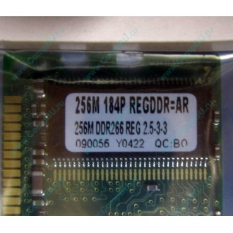 256 Mb DDR1 ECC Registered Transcend pc-2100 (266MHz) DDR266 REG 2.5-3-3 REGDDR AR (Климовск)