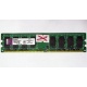 ГЛЮЧНАЯ/НЕРАБОЧАЯ память 2Gb DDR2 Kingston KVR800D2N6/2G pc2-6400 1.8V  (Климовск)