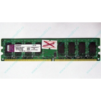 ГЛЮЧНАЯ/НЕРАБОЧАЯ память 2Gb DDR2 Kingston KVR800D2N6/2G pc2-6400 1.8V  (Климовск)