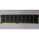 Память для сервера 512Mb DDR ECC Hynix pc-2100 400MHz (Климовск)