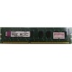Глючная память 2Gb DDR3 Kingston KVR1333D3N9/2G pc-10600 (1333MHz) - Климовск