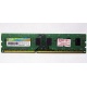 НЕРАБОЧАЯ память 4Gb DDR3 SP (Silicon Power) SP004BLTU133V02 1333MHz pc3-10600 (Климовск)