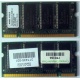 Модуль памяти 256MB DDR Memory SODIMM в Климовске, DDR266 (PC2100) в Климовске, CL2 в Климовске, 200-pin в Климовске, p/n: 317435-001 (для ноутбуков Compaq Evo/Presario) - Климовск