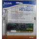 Сетевой адаптер D-Link DFE-520TX PCI (Климовск)