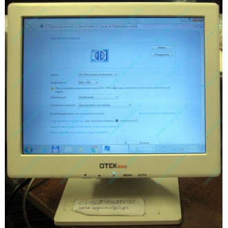 POS-монитор 8.4" TFT OTEK OT84NA (Климовск)