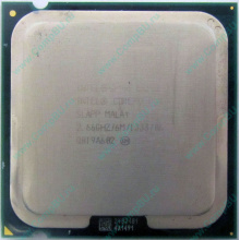 Процессор Б/У Intel Core 2 Duo E8200 (2x2.67GHz /6Mb /1333MHz) SLAPP socket 775 (Климовск)