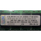 IBM P/N 43X5030 4Gb PC2-3200 CL3 1.8V 2D E (512MX72) OPT:30R5145 FRU:41Y2857 (Климовск)