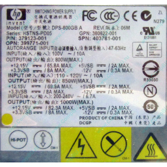 HP 403781-001 379123-001 399771-001 380622-001 HSTNS-PD05 DPS-800GB A (Климовск)