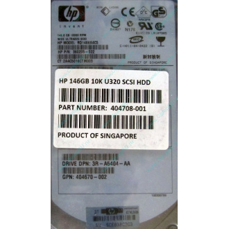 HDD 146.8Gb HP 360205-022 404708-001 404670-002 3R-A6404-AA 8D1468A4C5 ST3146707LC 10000 rpm Ultra320 Wide SCSI купить в Климовске, цена (Климовск)