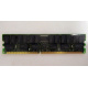 IBM 38L4031 09N4308 33L5039 1Gb DDR Registered ECC memory (Климовск)