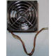 Кулер EFB0812HHE IBM 59P23B1 FRU 59P2572 (Климовск)