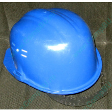 Синяя защитная каска Исток КАС002С Б/У в Климовске, синяя строительная каска БУ (Климовск)