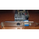 128Mb GeForce FX5200 64bit AGP (Климовск)