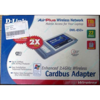 Wi-Fi адаптер D-Link AirPlus DWL-G650+ для ноутбука (Климовск)